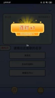 �����¸輫�ٰ�v1.1.6 ������ͼ0