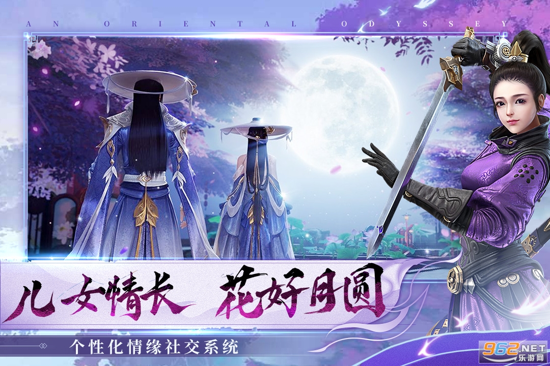 盛唐幻夜最新版截图0