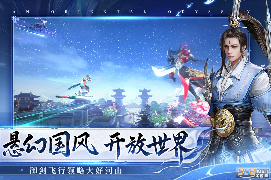 盛唐幻夜最新版截图1