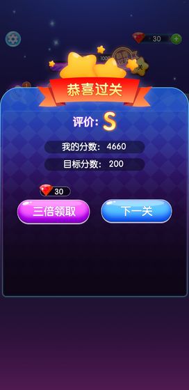 ���������Ǻ����v1.0.5.25��ͼ0