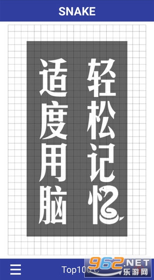 ���������°�v1.0 �ֻ����ͼ3