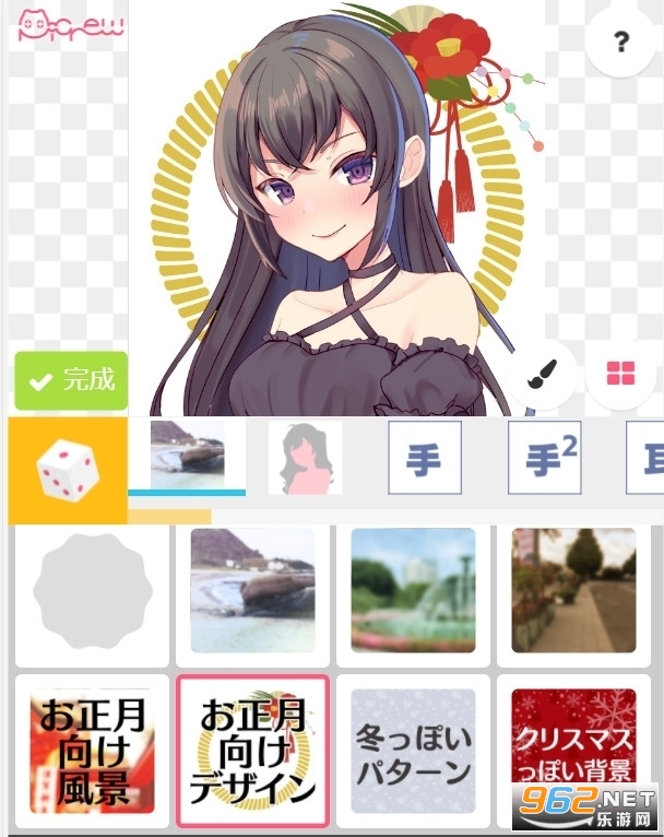 picrew me��������������ͼ2