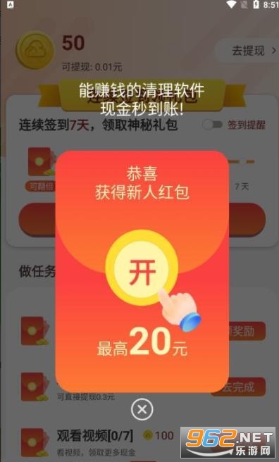 ��ǿ�����������v2.4��ͼ2