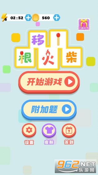 ��һ���������v1.0 ��׿���ͼ0