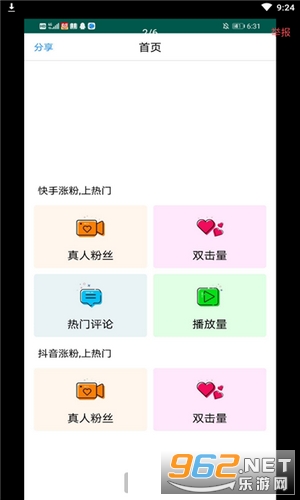 ���۰ɺ����v1.4.4��ͼ2