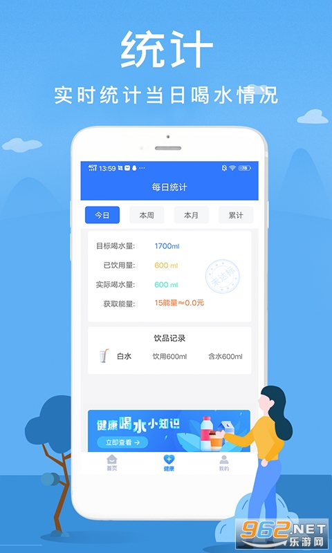 ��ˮ׬Ǯ�������v1.0.3׬Ǯ���ͼ1