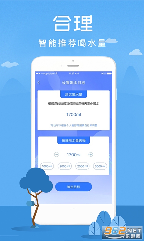 ��ˮ׬Ǯ�������v1.0.3׬Ǯ���ͼ2