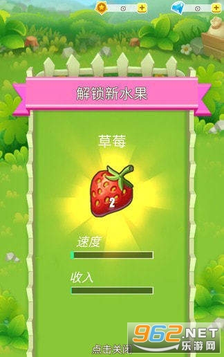 Fruit Farm Mania: Match 3(ˮ��ũ�������)v8.0��ͼ1
