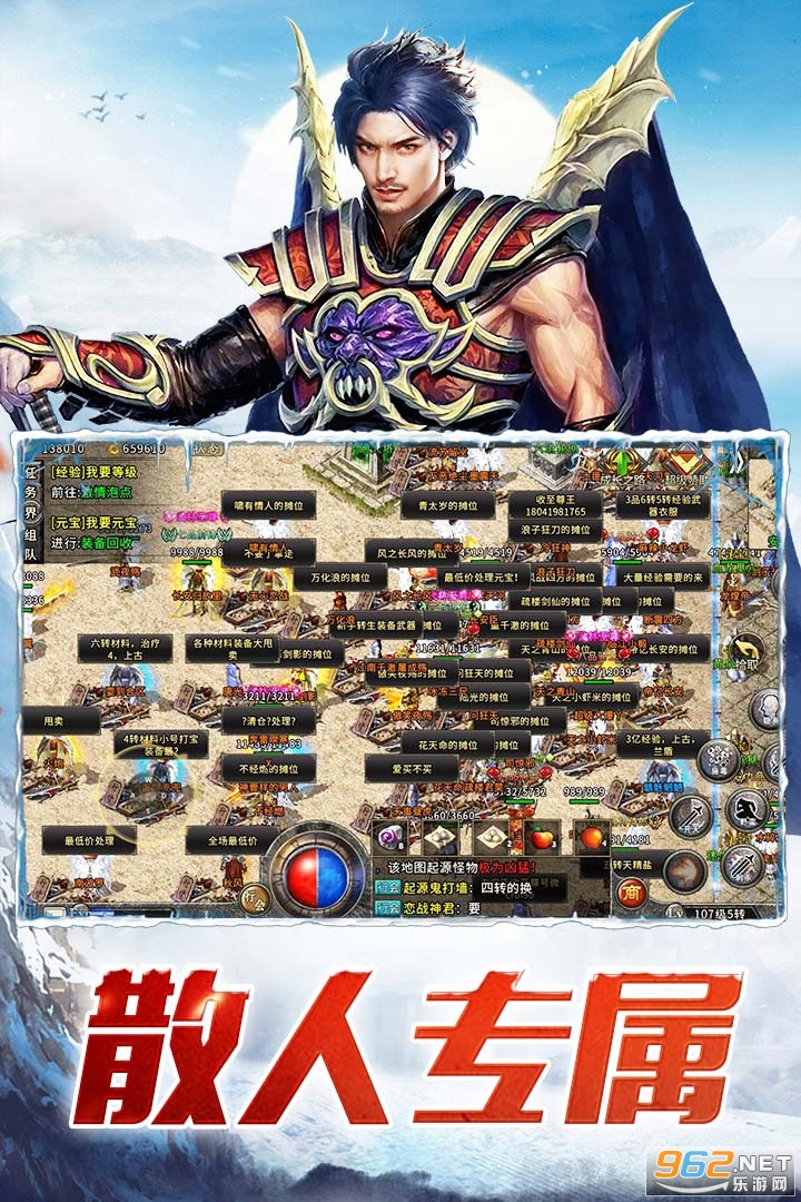 ����Ӣ�۴���v4.6.0 �����ƴ��Խ�ͼ0