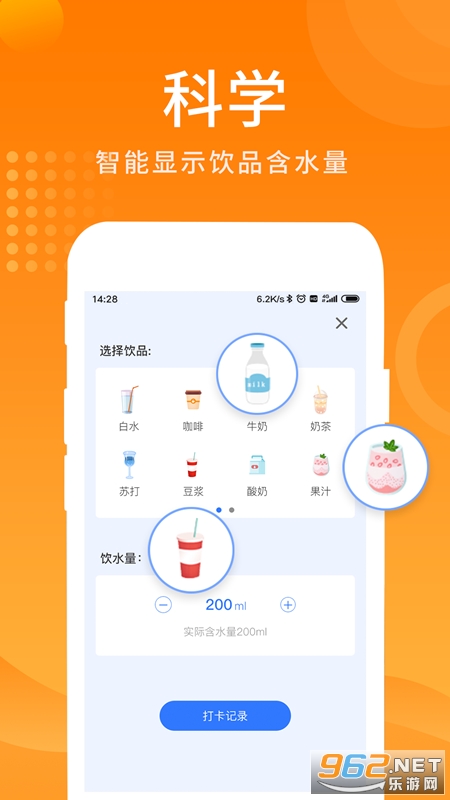 ��ˮ׬Ǯ��appv1.0.3���ֽ��ͼ0