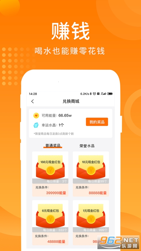 ��ˮ׬Ǯ��appv1.0.3���ֽ��ͼ1