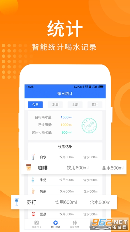 ��ˮ׬Ǯ��appv1.0.3���ֽ��ͼ3
