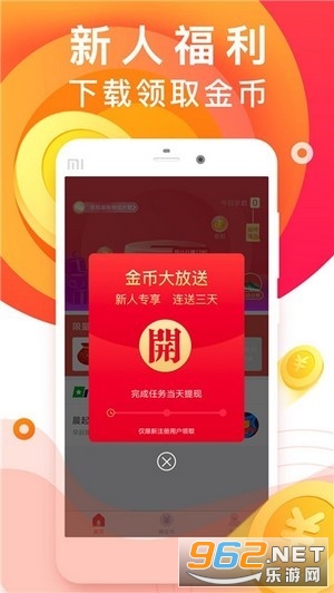����׬v1.8.0���ֽ��ͼ0