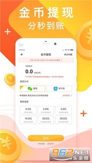 ����׬v1.8.0���ֽ��ͼ1