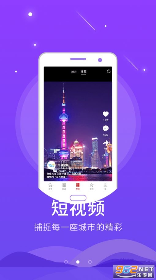 �ǻ�ƫ��app�ٷ���v1.0.0 ���°��ͼ0
