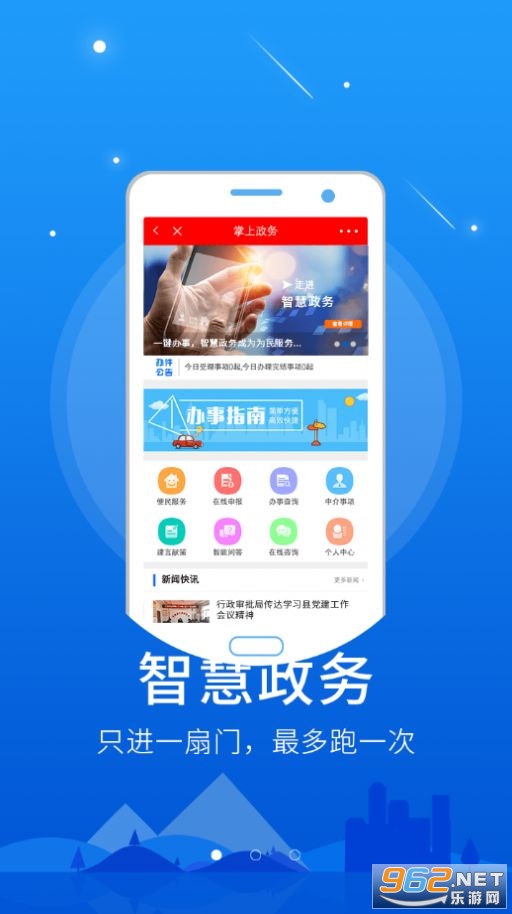 �ǻ�ƫ��app�ٷ���v1.0.0 ���°��ͼ1