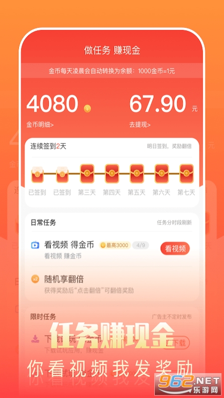 ����׬��APPv1.0.0��ͼ0