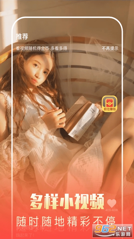 ����׬��APPv1.0.0��ͼ3