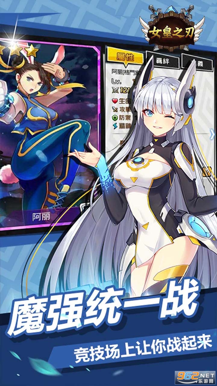 Ů��֮��(���Ҷ�)v1.0 ���̰��ͼ1