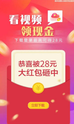 ������Ƶ���ٰ�APPv4.2.5.0.0 ������ͼ0