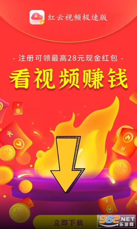 ������Ƶ���ٰ�APPv4.2.5.0.0 ������ͼ2