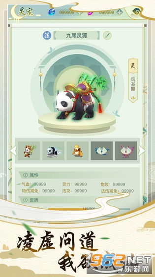 ��սʥ�׿��v2.0��ͼ2