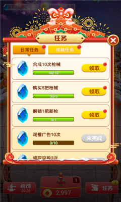 ���꼯�帣�����v1.0.488��ͼ1