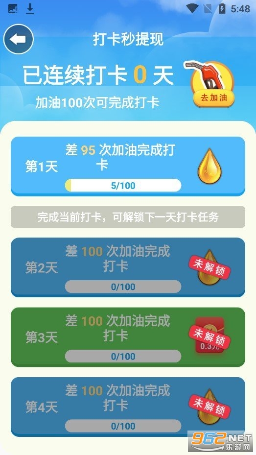 ������һ��Ҫ�͵�����Ϸ׬Ǯ��v1.0 �ֻ����ͼ1