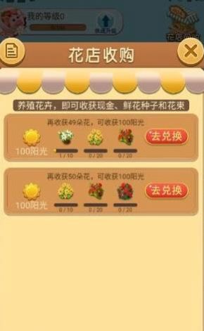 �����ֻ�������v1.0.0������ͼ1
