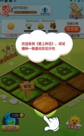 �����ֻ�������v1.0.0������ͼ0
