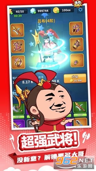 小样哪里跑去广告版截图0