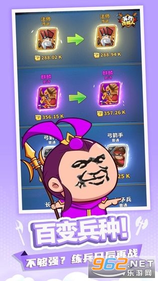 小样哪里跑去广告版截图4