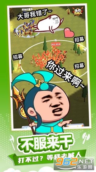 小样哪里跑去广告版截图3