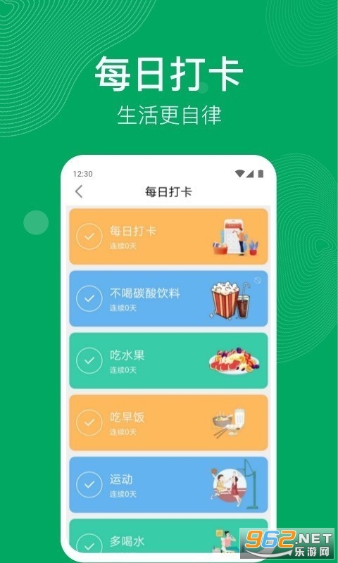 ���ּǲ�����v1.1.0�˶�׬Ǯ��ͼ1