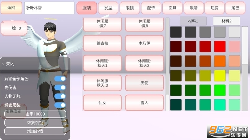 SAKURA SchoolSimulator(��ѧ�������İ�)v1.038.11 ���°��ͼ2