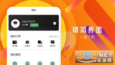 һԪ���������v2.5.0��ͼ2