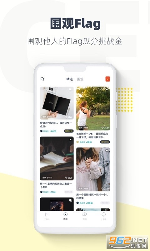����app����v1.9.4��ͼ1