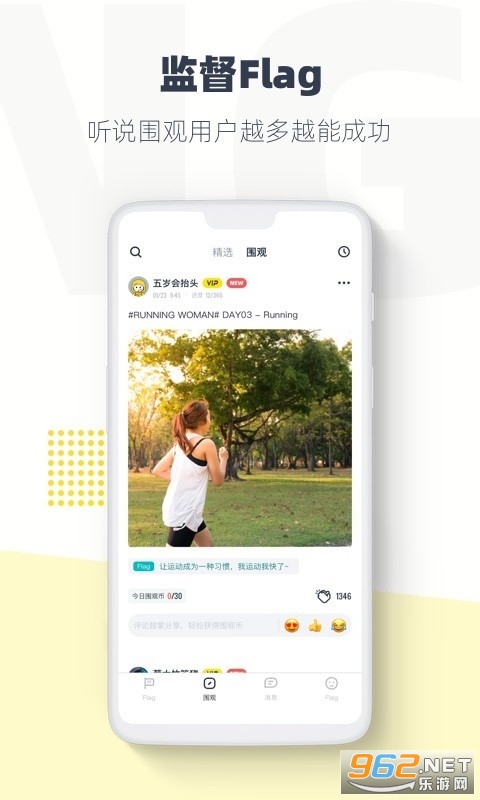 ����app����v1.9.4��ͼ0