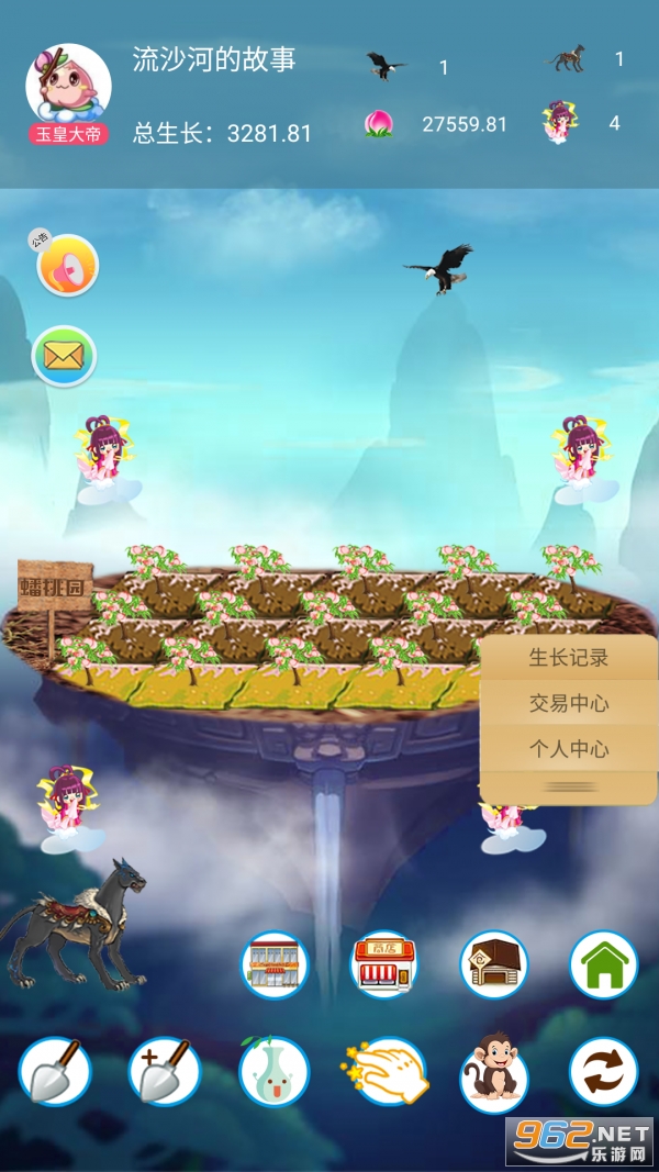 ��ҹ�԰׬Ǯ��Ϸv1.8��ͼ0