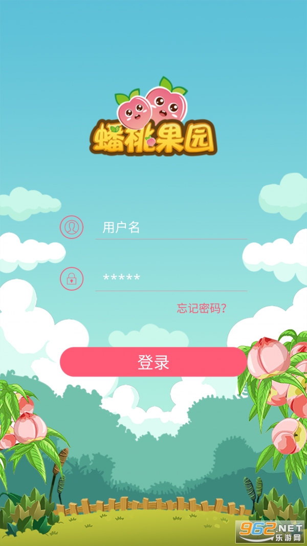 ��ҹ�԰׬Ǯ��Ϸv1.8��ͼ2