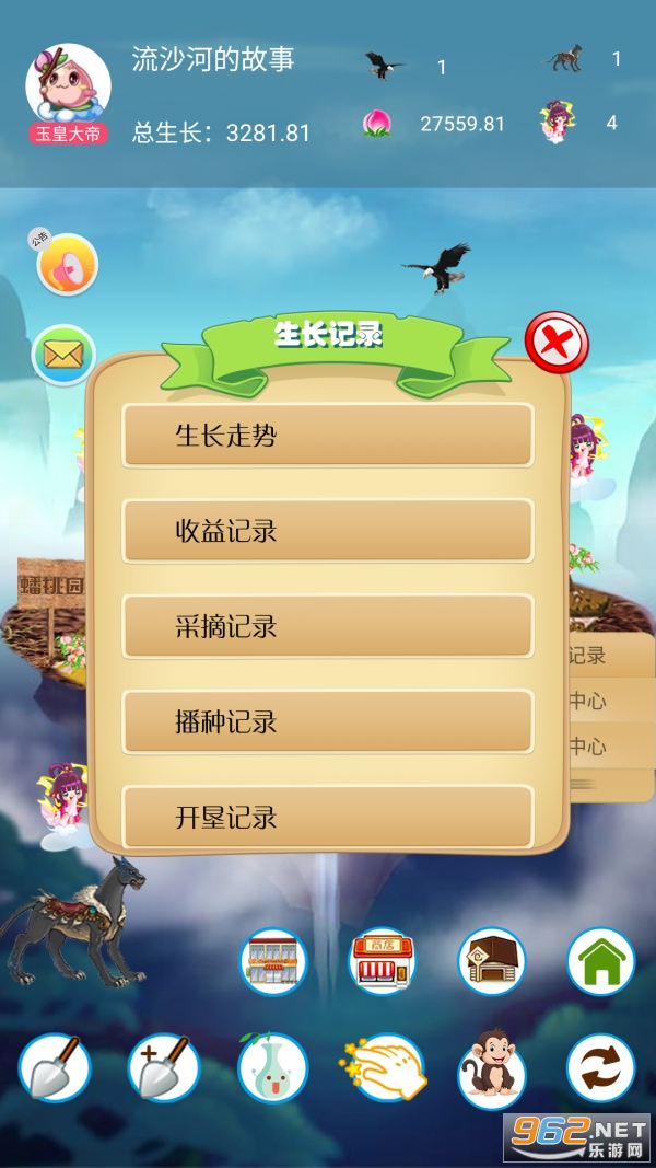 ��ҹ�԰׬Ǯ��Ϸv1.8��ͼ3