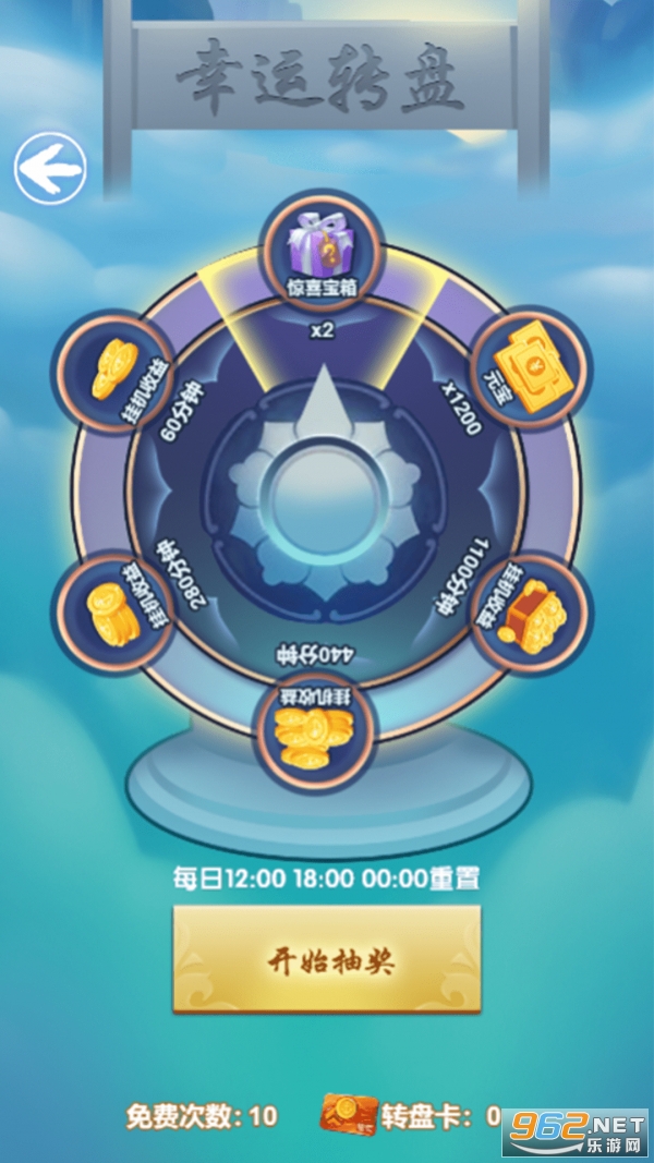 ������������v1.0.1��ͼ6