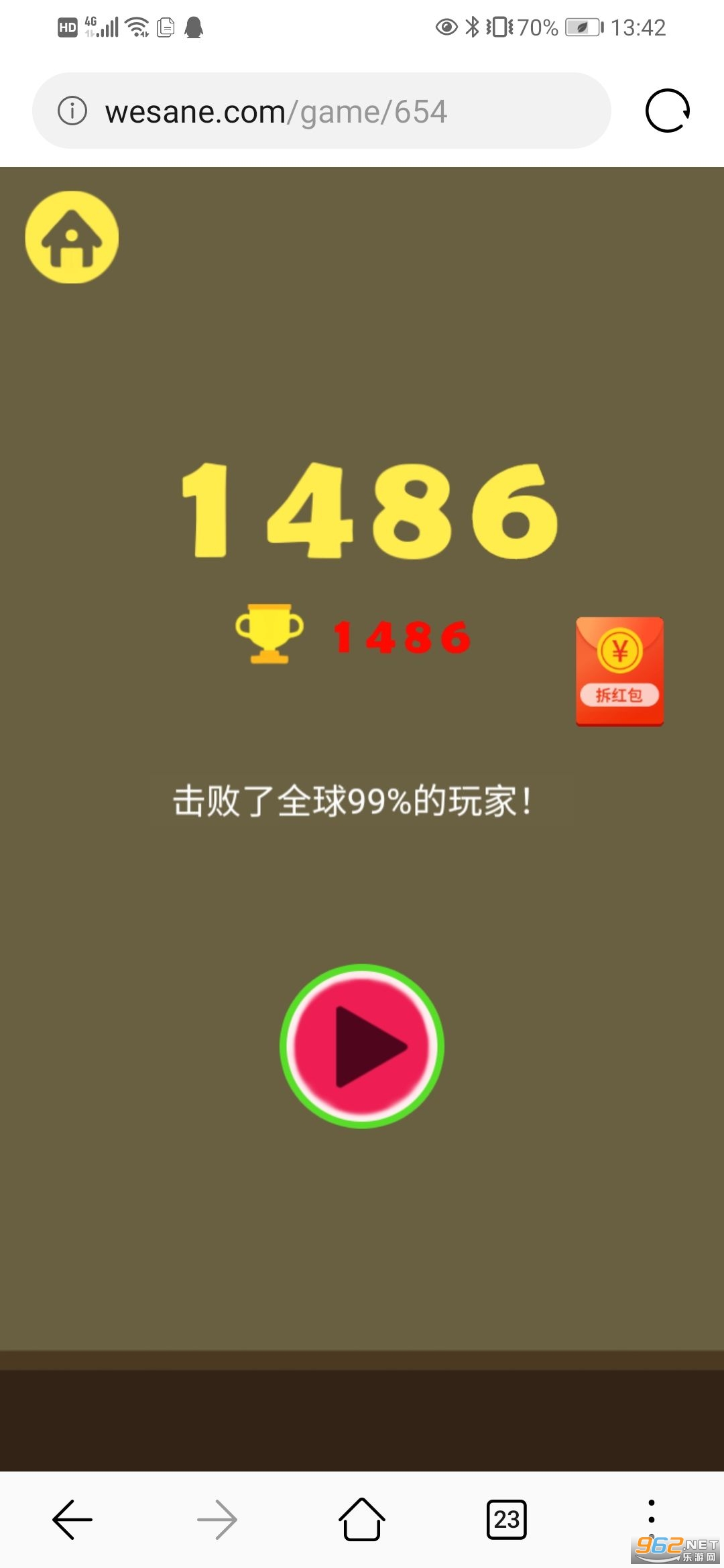 �ϳɴ�������Ϸ��ͼ0