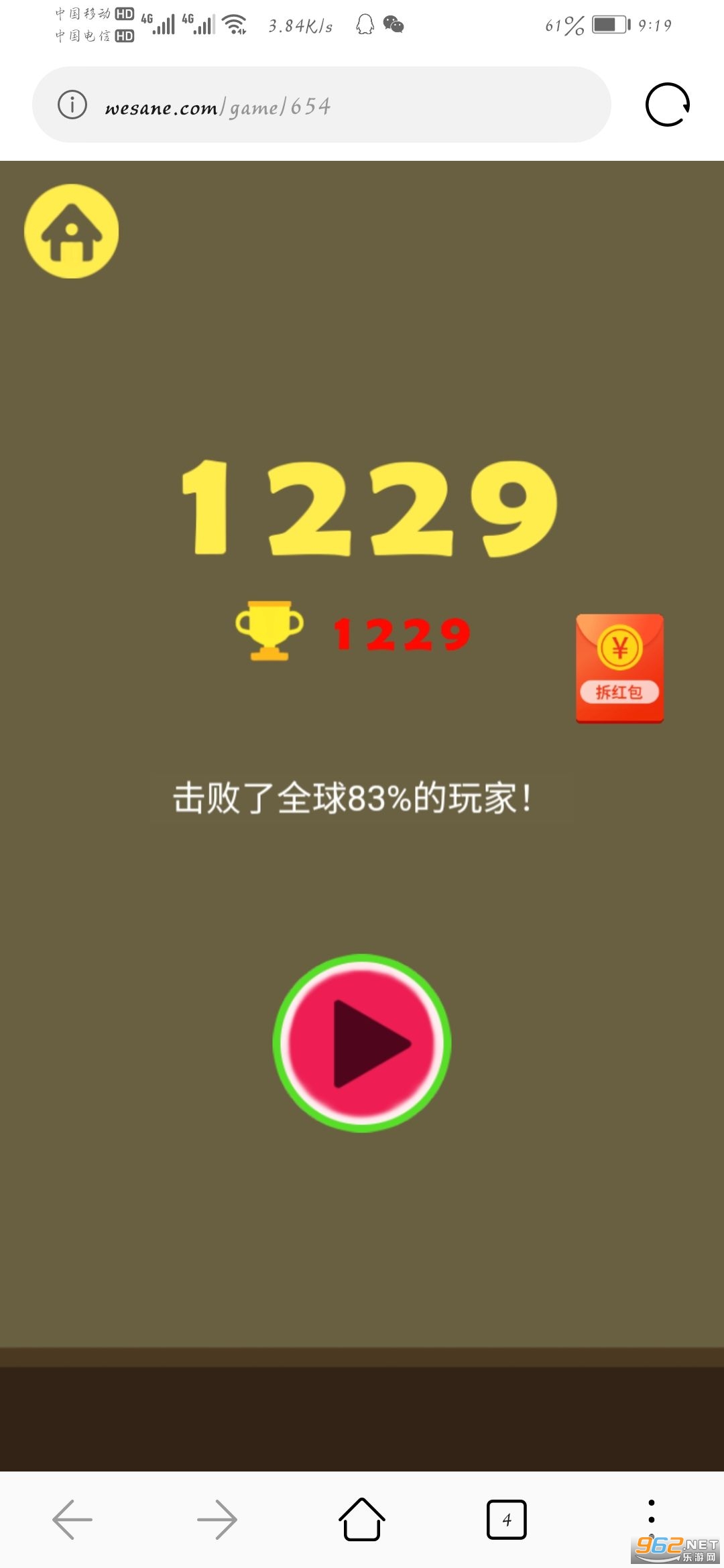 �ϳɴ�������Ϸ��ͼ1
