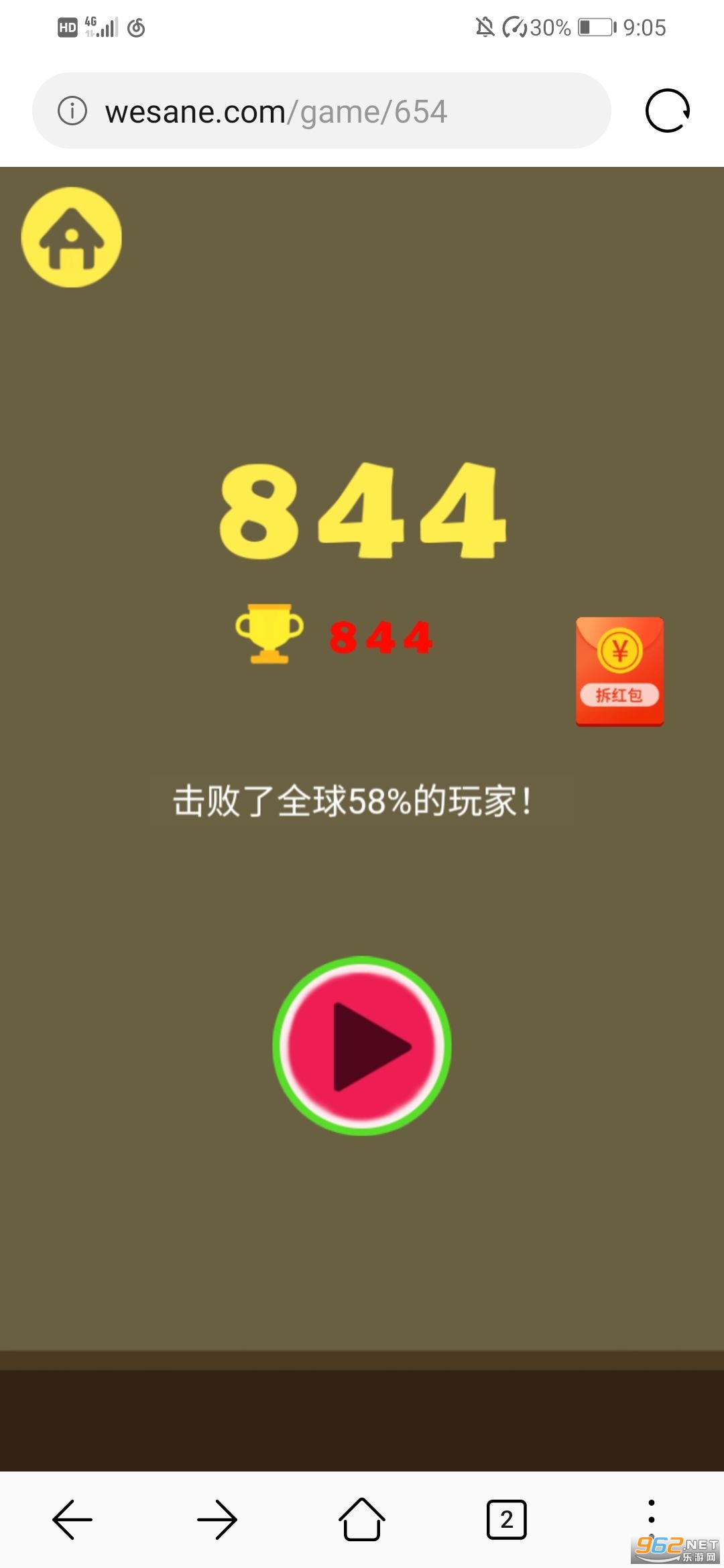 �ϳɴ�������Ϸ��ͼ2
