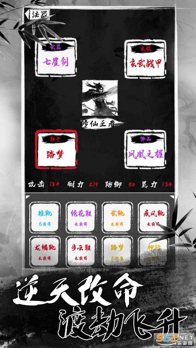 �����������ùһ�mud������Ϸ��ͼ2