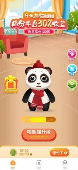��è���ź����v1.0.1 ����ֺ���ͼ1