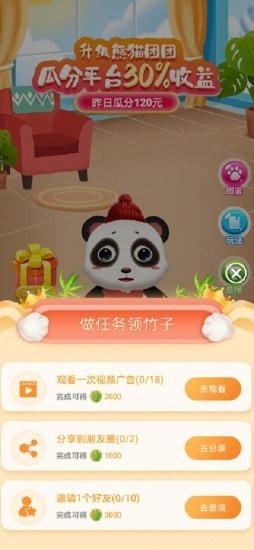 ��è���ź����v1.0.1 ����ֺ���ͼ3