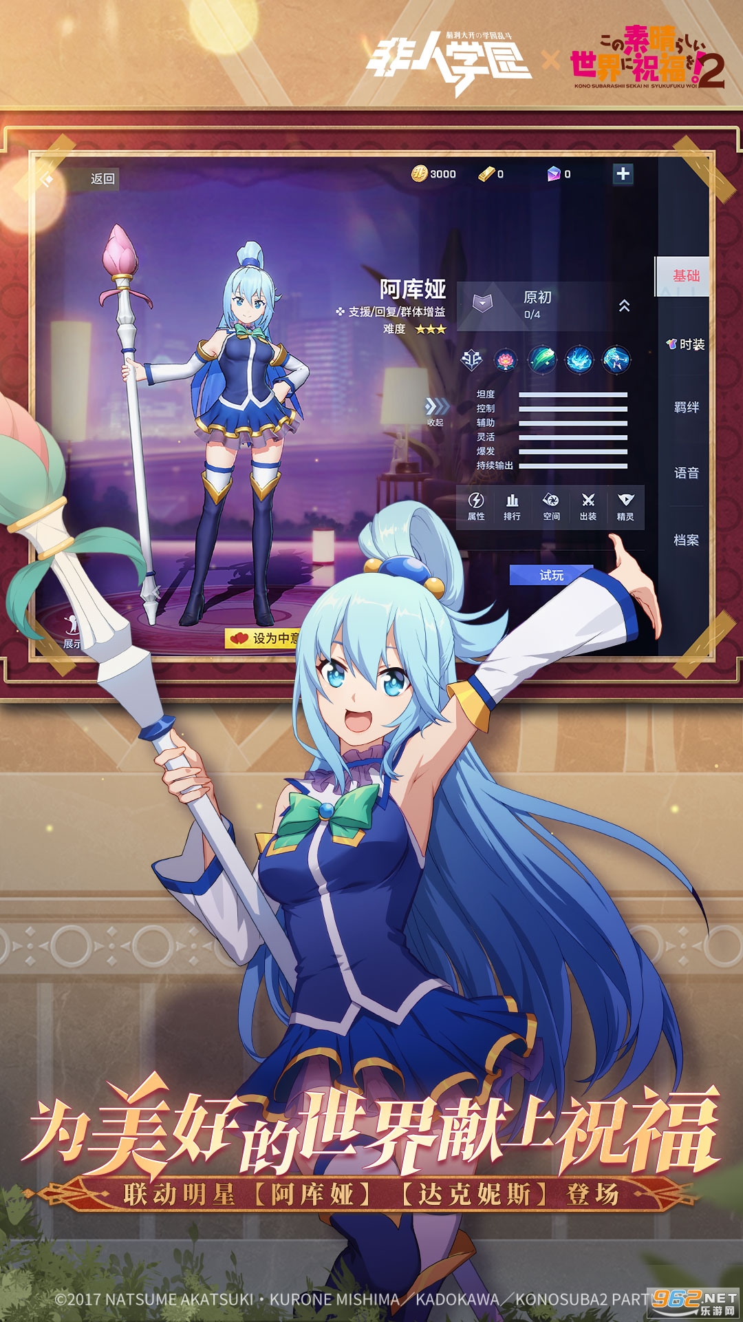 ����ѧ԰���ʷ�v4.3.85 �ٷ����ͼ4