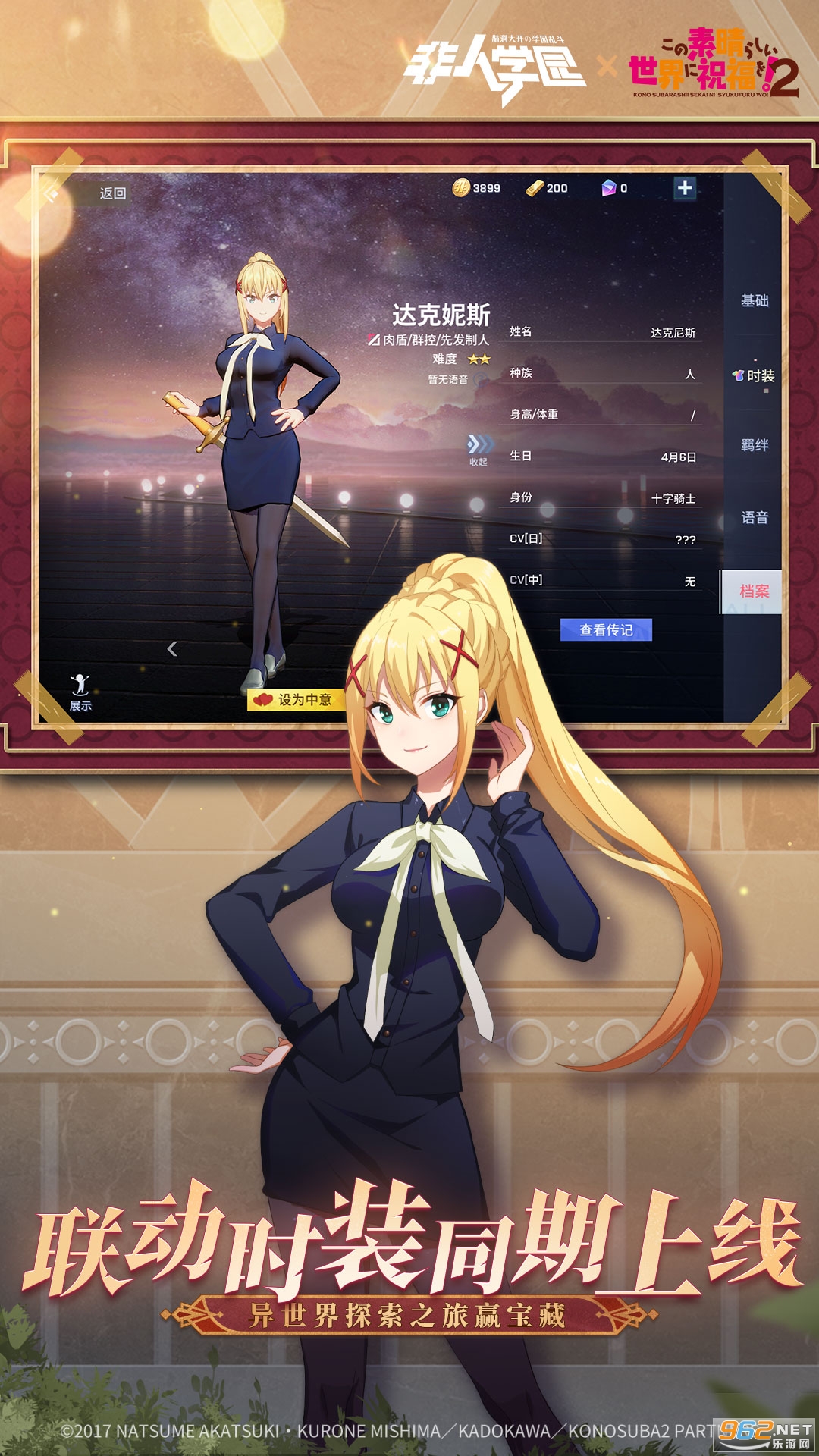 ����ѧ԰���ʷ�v4.3.85 �ٷ����ͼ0